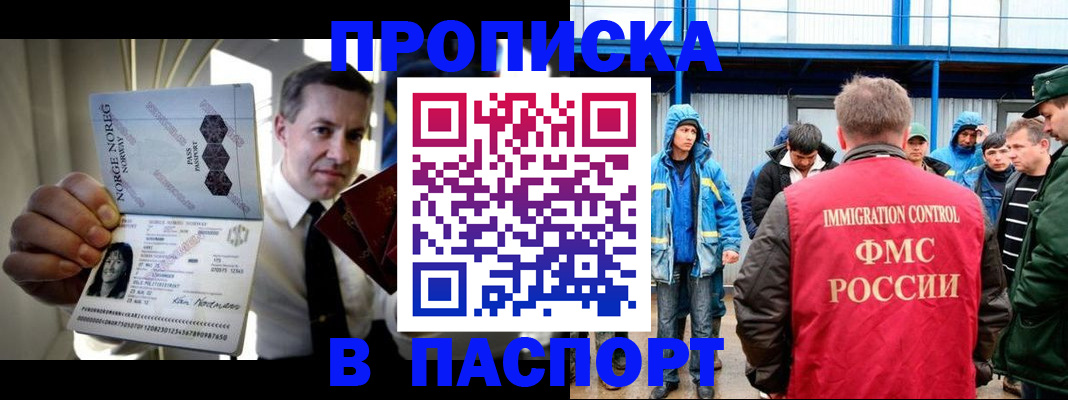 временная регистрация адрес в Жигулёвске